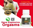 Best Penis Enlargement Capsule Guaranteed to Work